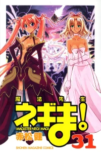Vol. 31