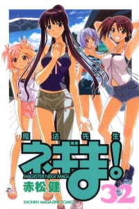 Vol. 32