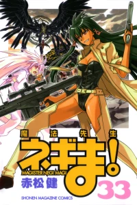 Vol. 33
