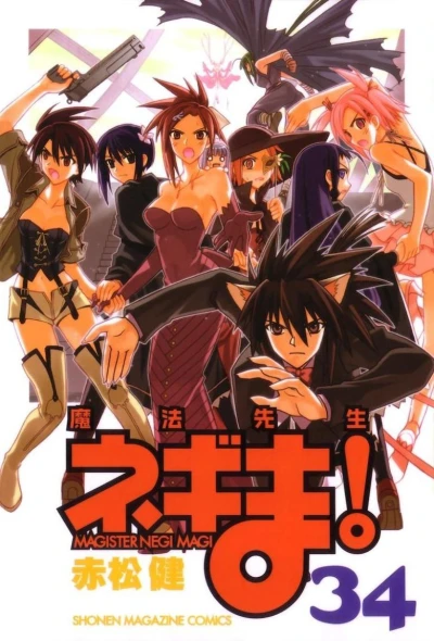 Cover of Vol. 34
