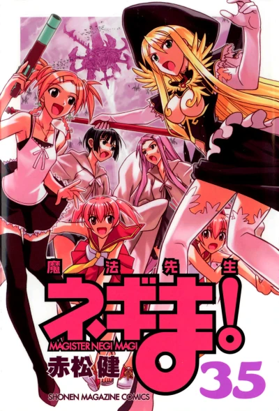 Cover of Vol. 35