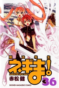 Vol. 36
