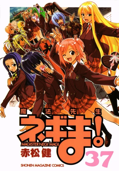 Cover of Vol. 37