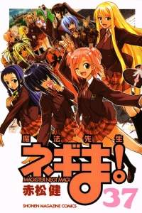 Vol. 37