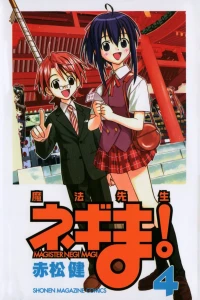 Vol. 4