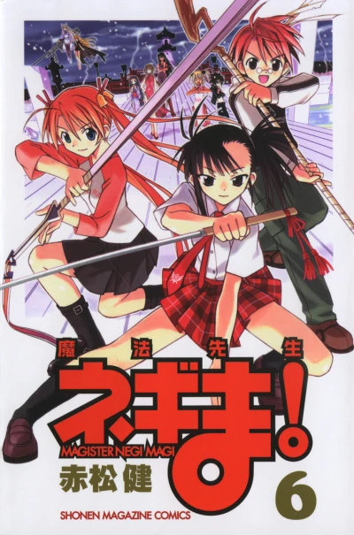 Cover of Vol. 6