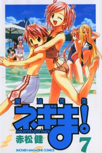 Vol. 7