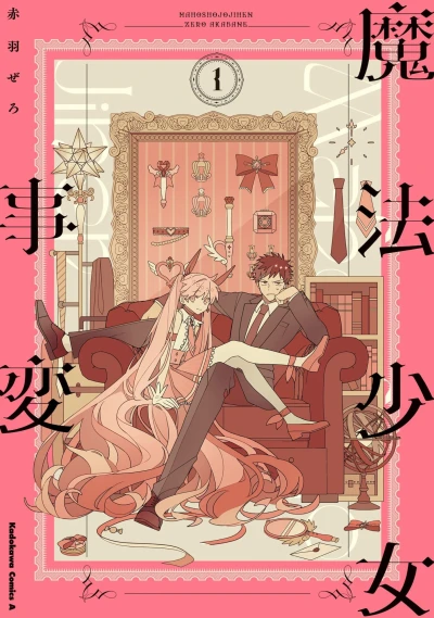 Cover of Vol. 1