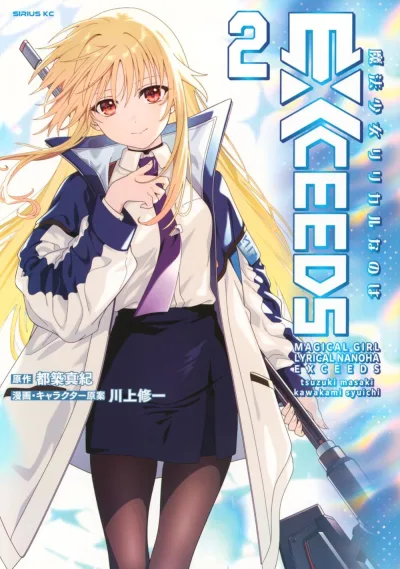 Cover of Vol. 2
