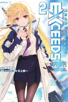 Vol. 2