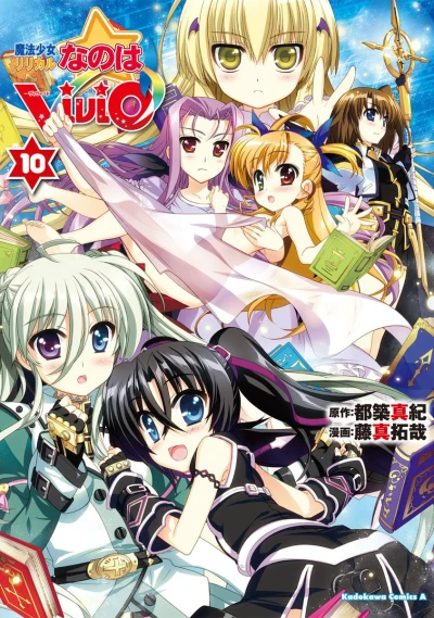 Cover of Vol. 10