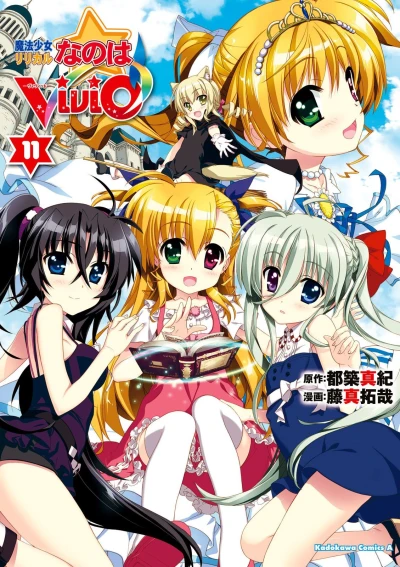 Cover of Vol. 11