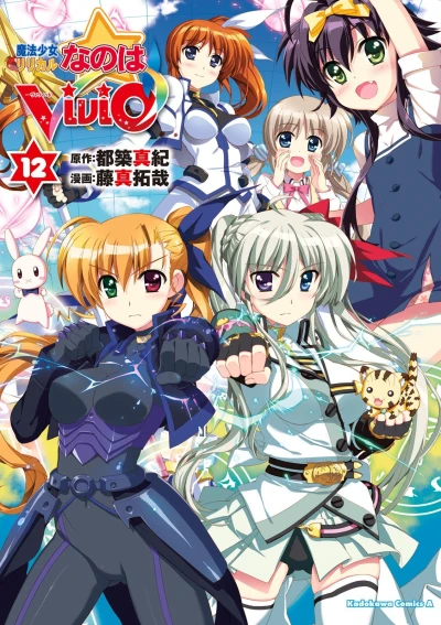 Cover of Vol. 12