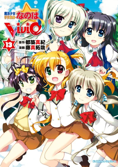Cover of Vol. 13