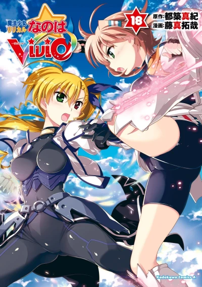Cover of Vol. 18