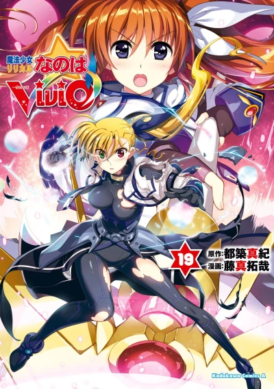 Cover of Vol. 19