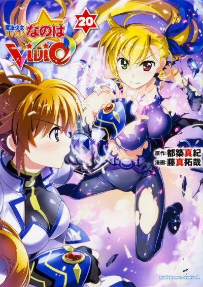 Cover of Vol. 20