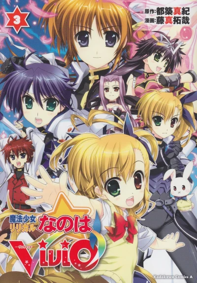 Cover of Vol. 3