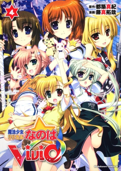 Cover of Vol. 4