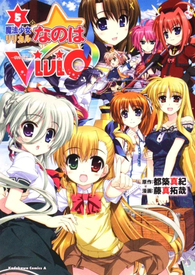 Cover of Vol. 5