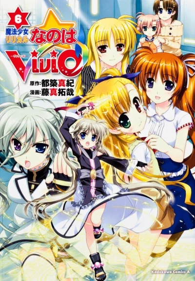 Cover of Vol. 6