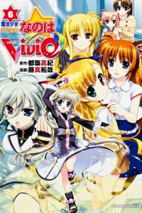 Vol. 6