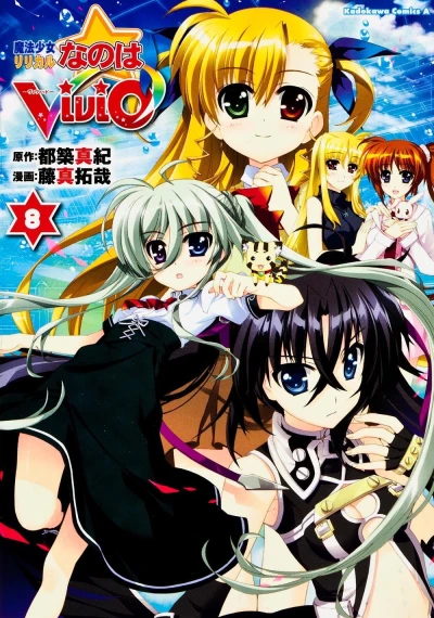 Cover of Vol. 8
