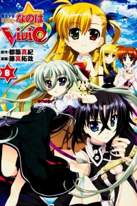 Vol. 8
