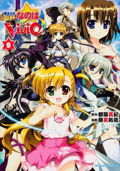 Cover of Vol. 9