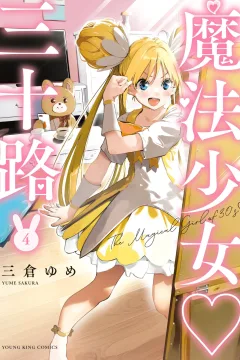 Vol. 4