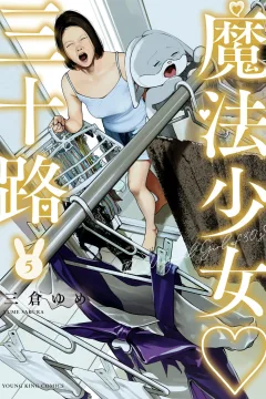 Vol. 5