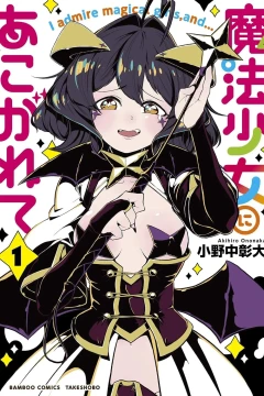Volume 1