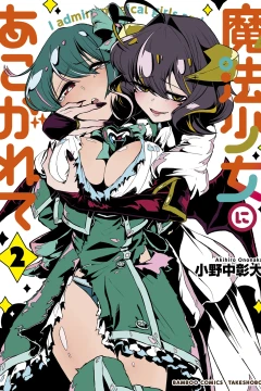 Volume 2