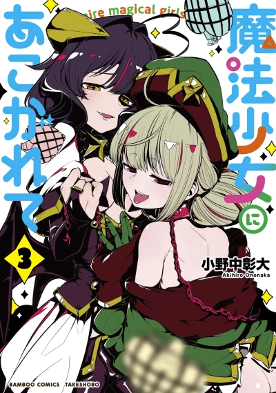 Cover of Volume 3