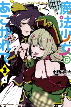 Volume 3