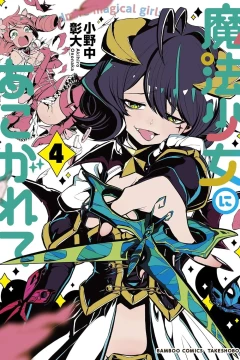 Volume 4