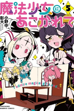 Volume 5