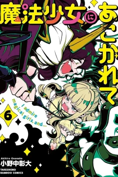 Volume 6