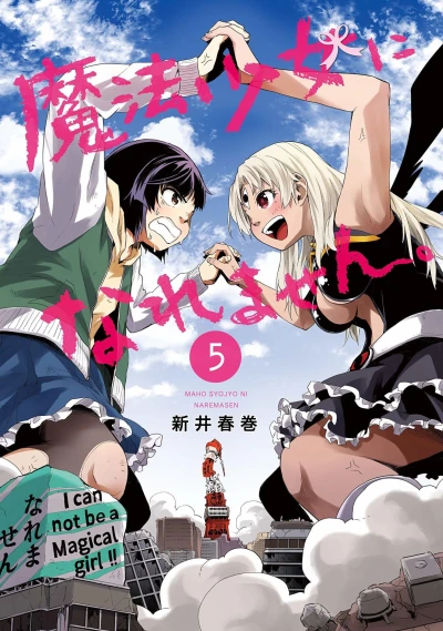 Cover of Vol. 5
