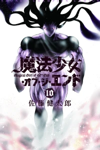 Vol. 10