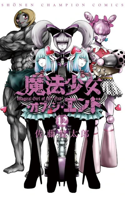 Cover of Vol. 12