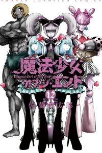 Vol. 12