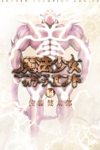 Vol. 14