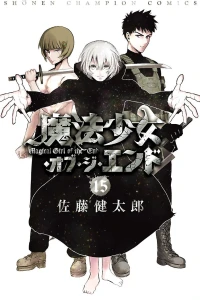 Vol. 15