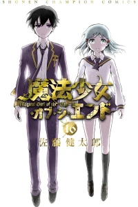 Vol. 16
