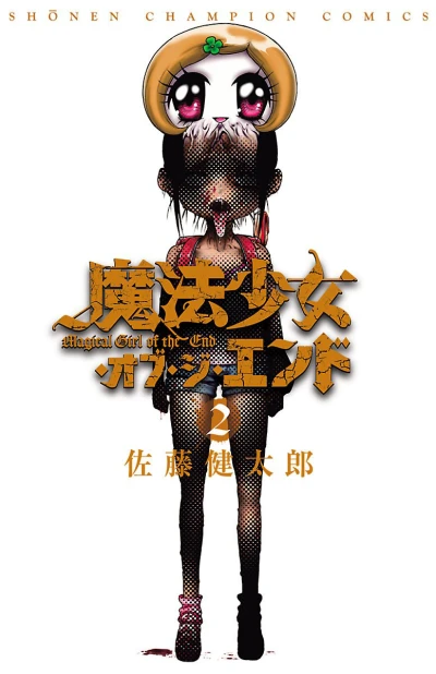 Cover of Vol. 2