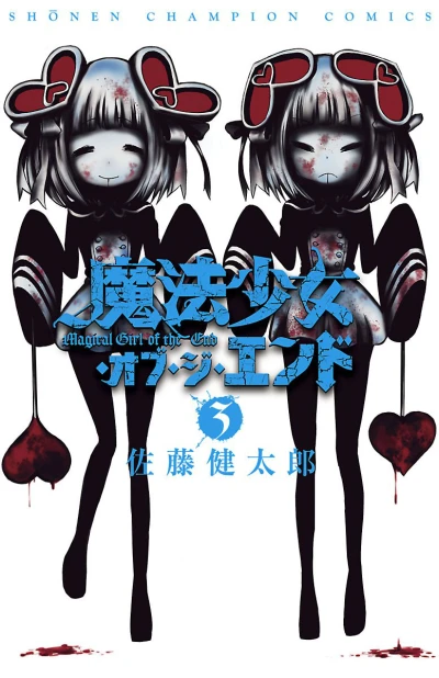Cover of Vol. 3