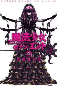 Vol. 4