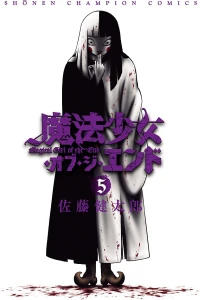 Vol. 5