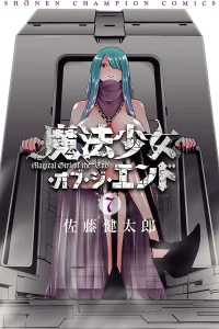 Vol. 7